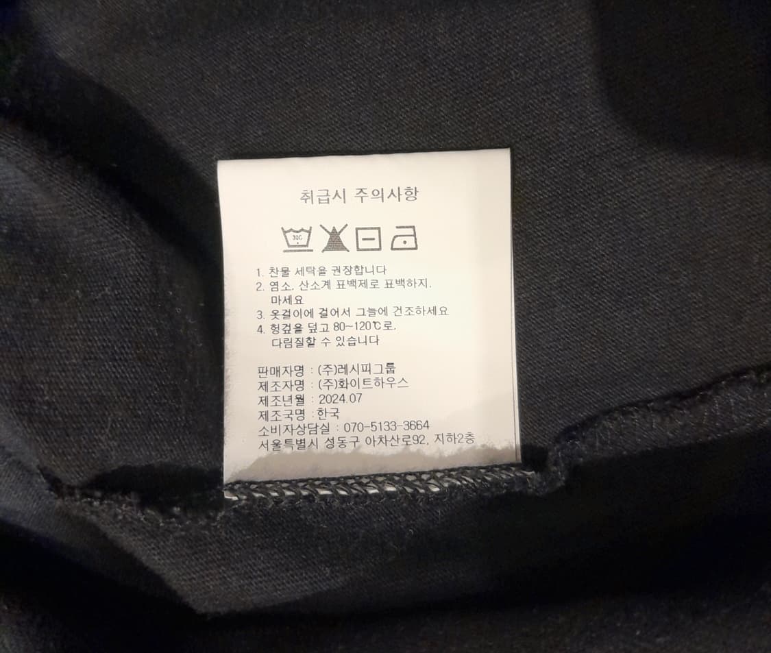 💥허프 HUF 마리xx 반팔 블랙 (XL) 상품이미지8