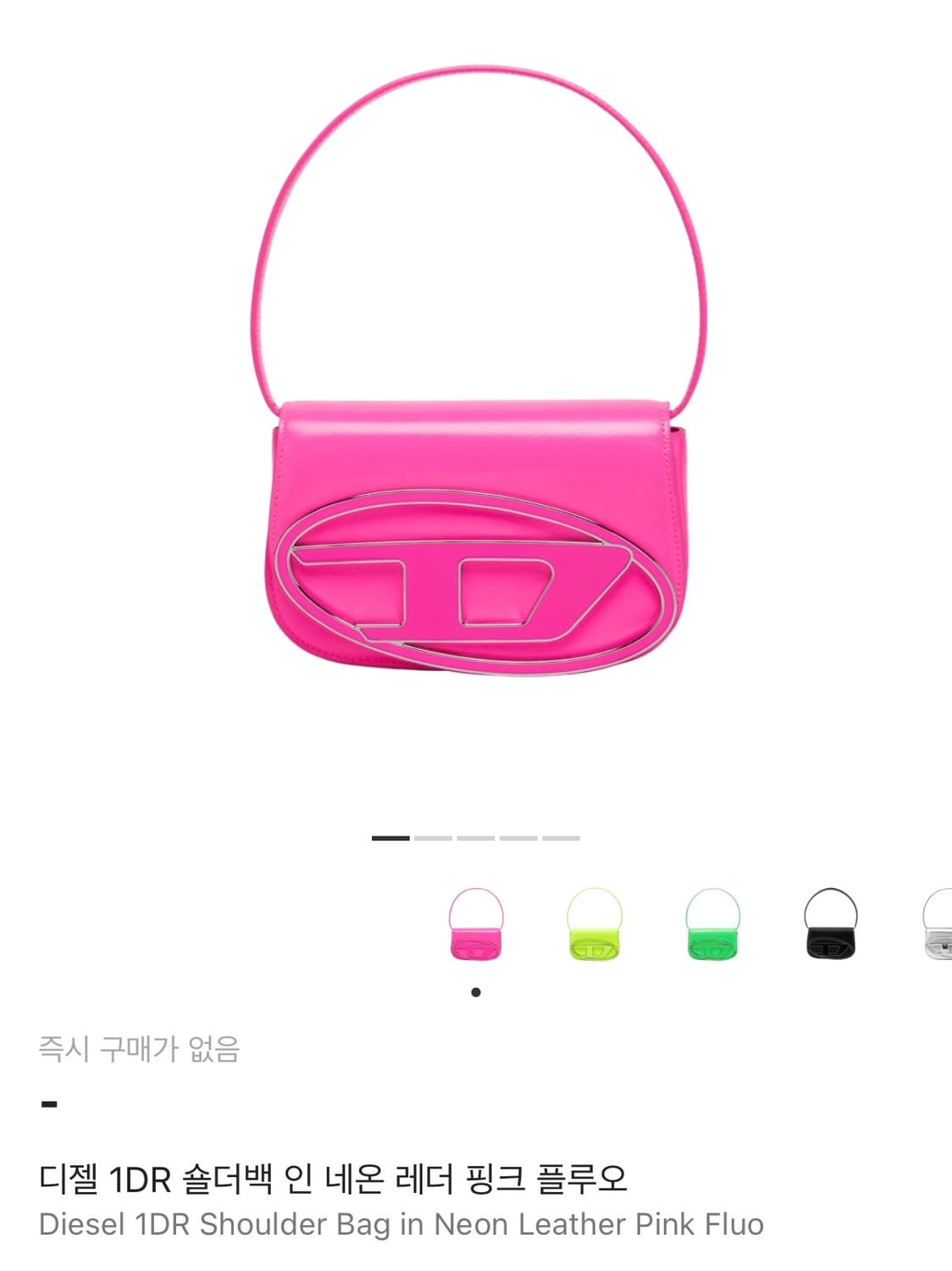 디젤 가방 상품이미지1