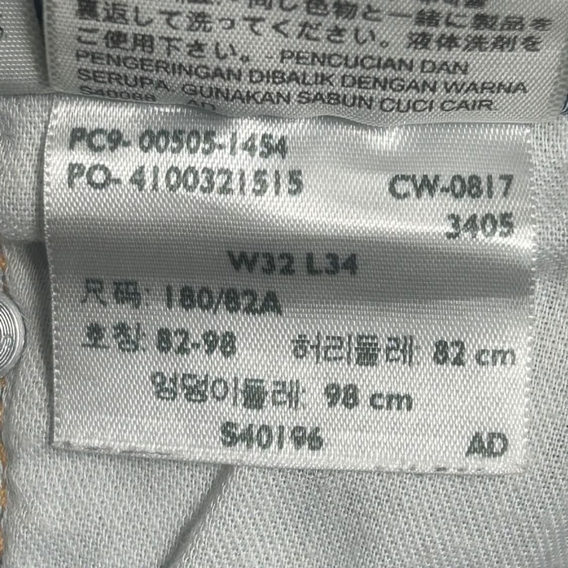 리바이스 505 데님팬츠 W32 L34 상품이미지8