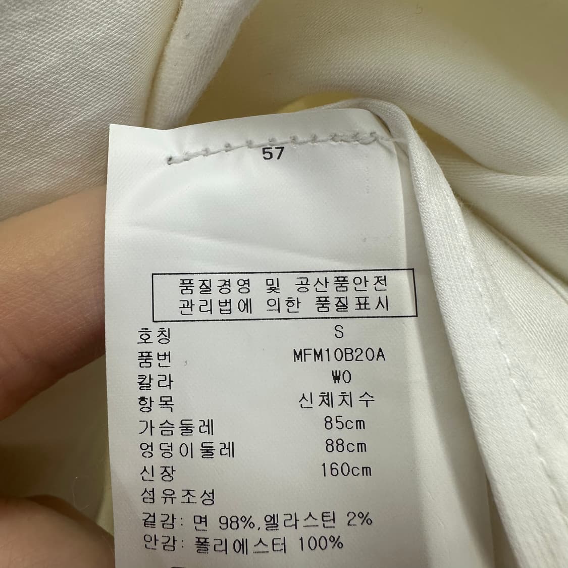 [미시착] 90 클럽모나코 여자 블레이져 자켓 상품이미지4