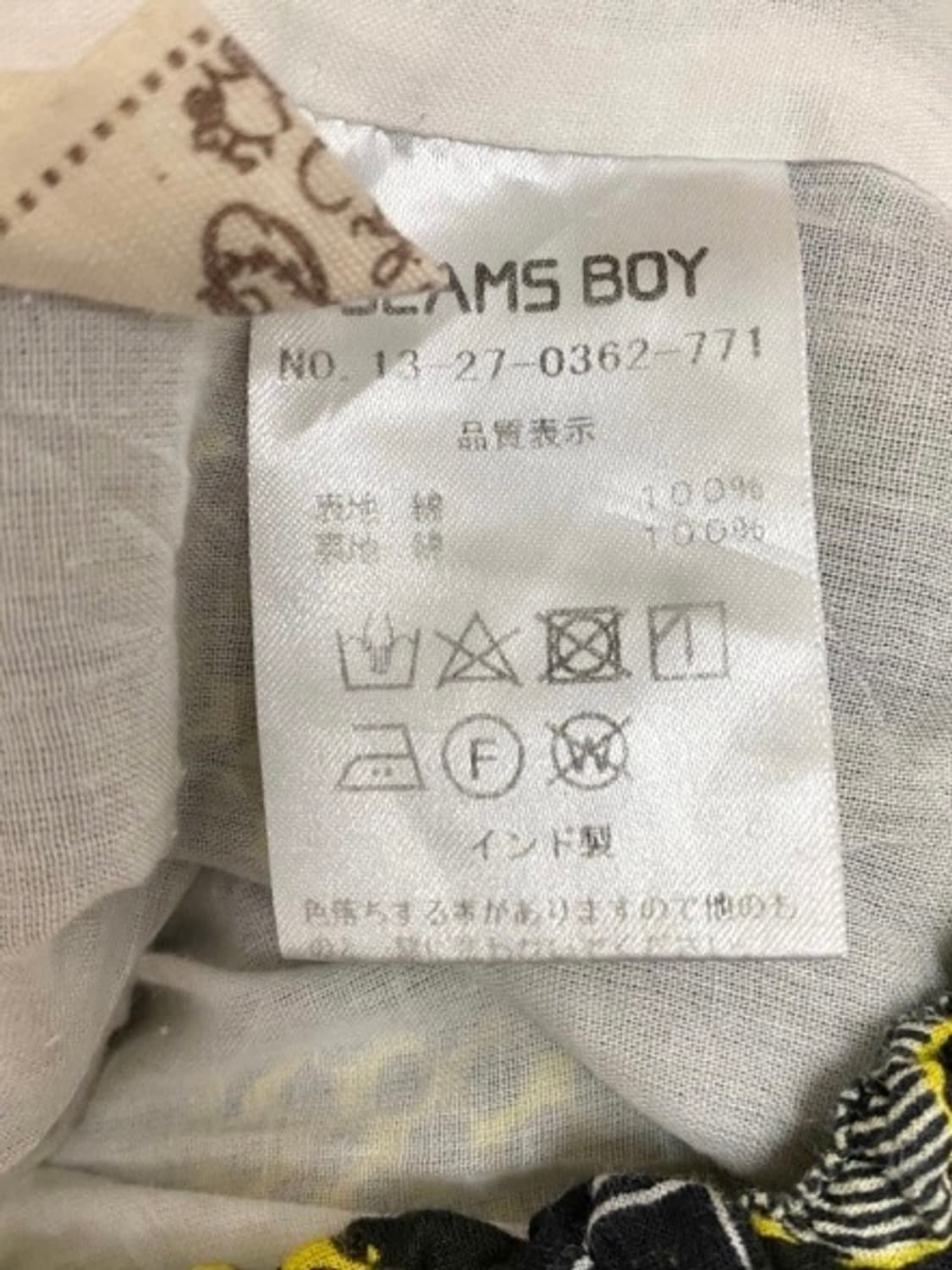 빔스 보이 미디스커트 상품이미지8