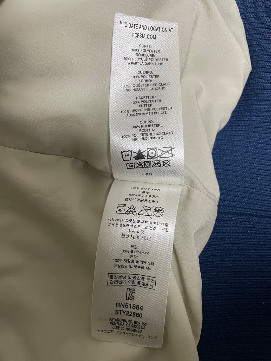 빈티지 파타고니아 22860 스냅프론트 레트로-X 재킷 팰리칸 상품이미지4