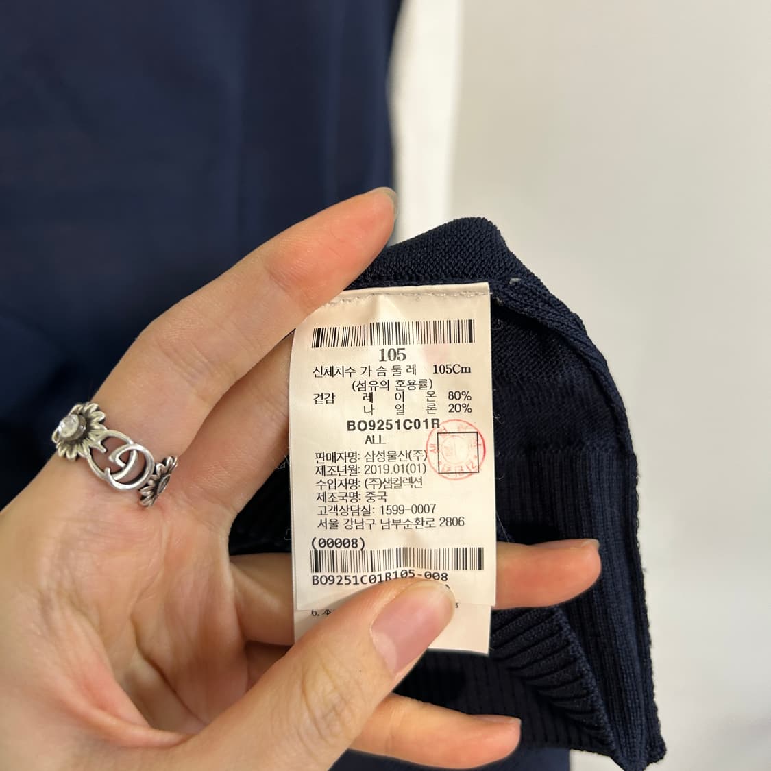 빈폴 여성 니트 105 상품이미지4