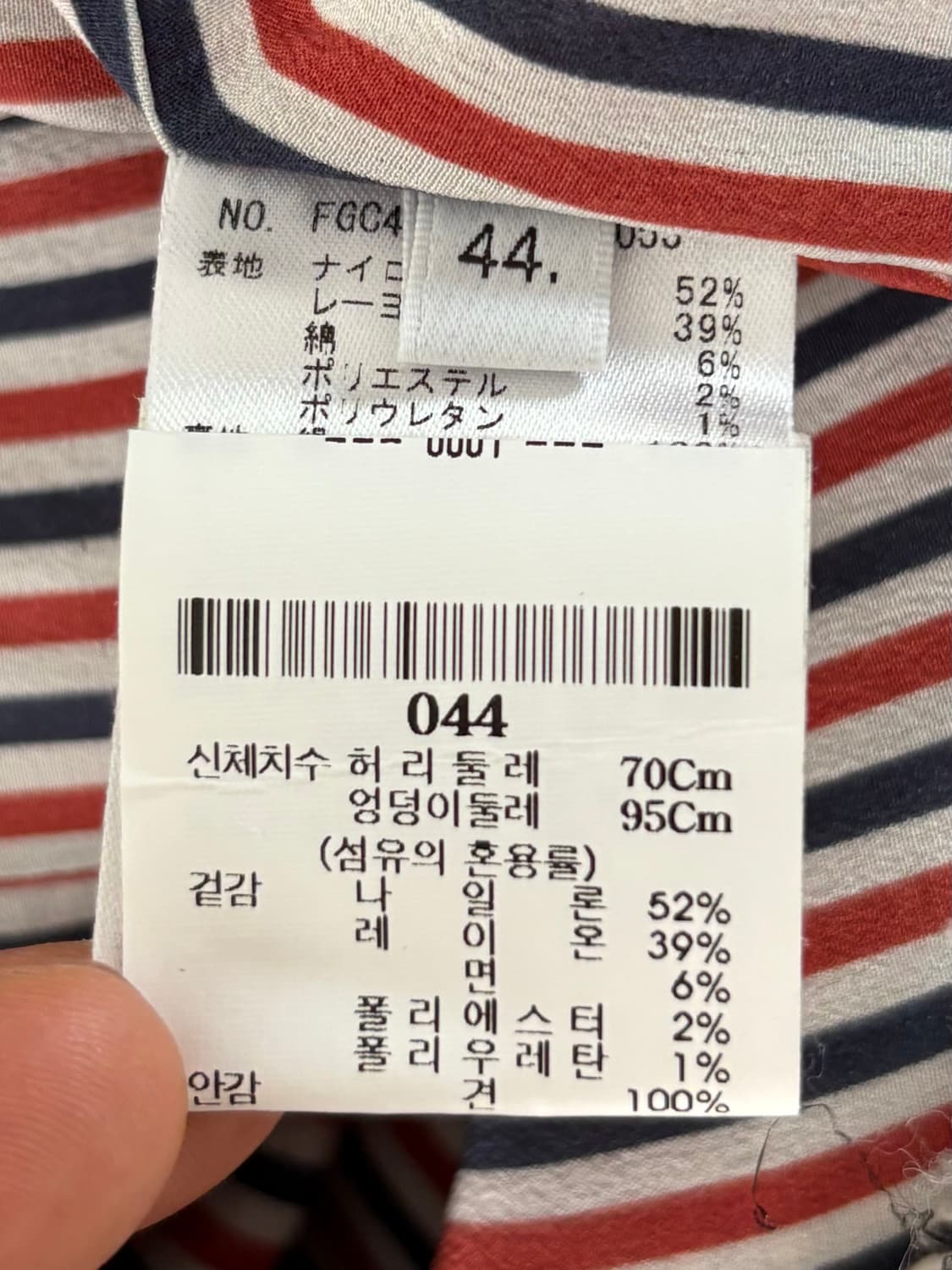 Thom Browne 톰브라운 트위드 미디 스커트 상품이미지7
