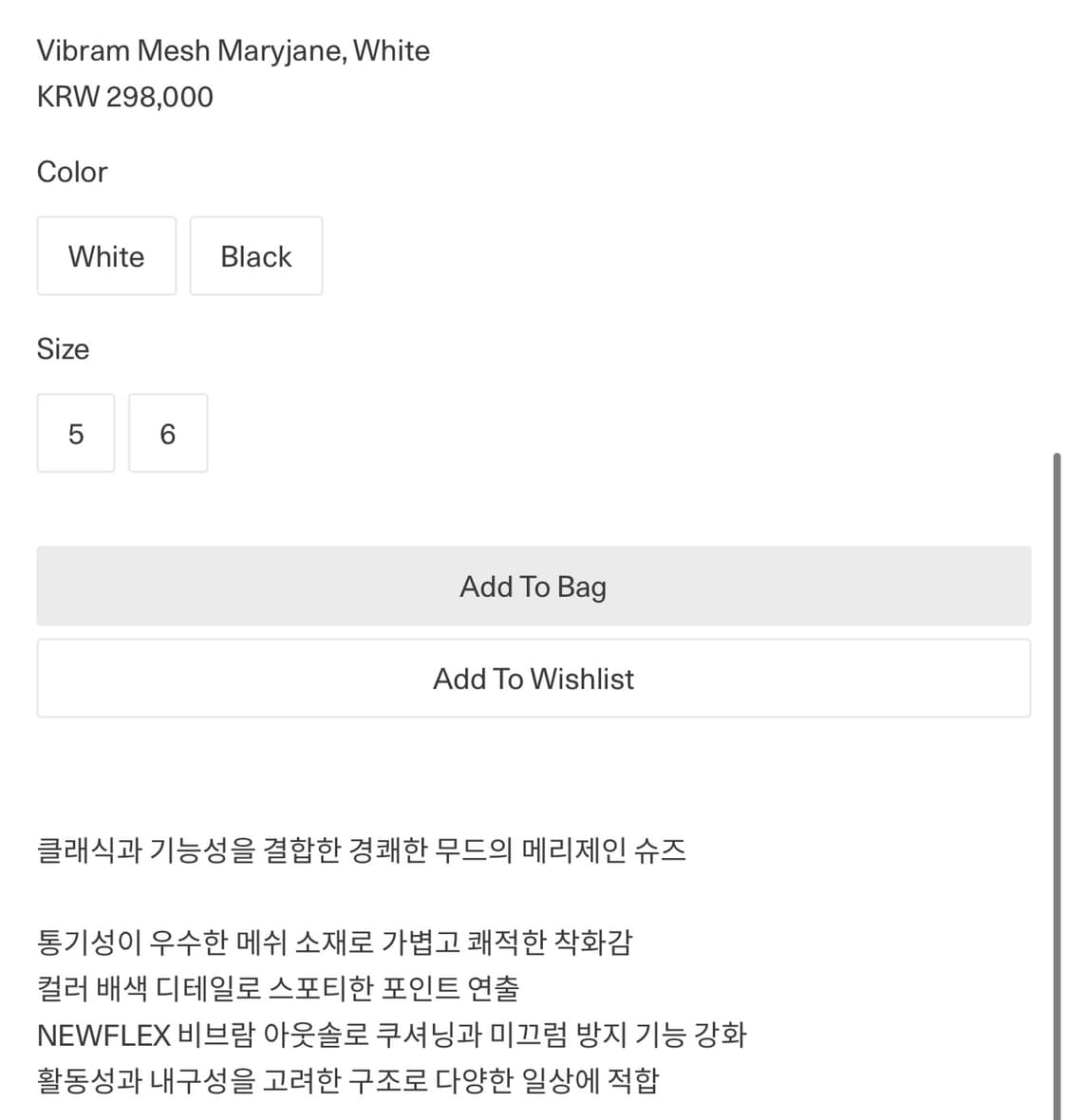아모멘토 메리제인 245mm 새상품 상품이미지7