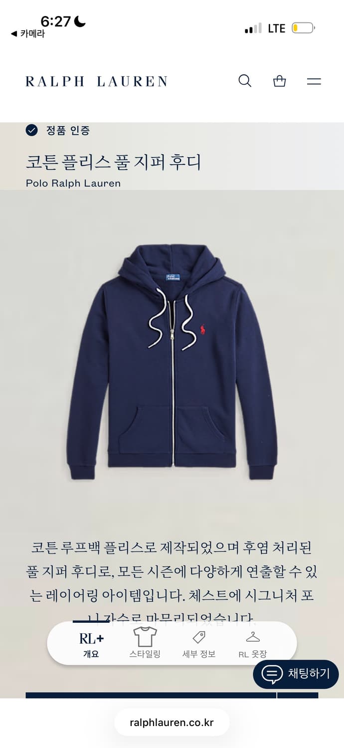 폴로 후드집업 상품이미지1