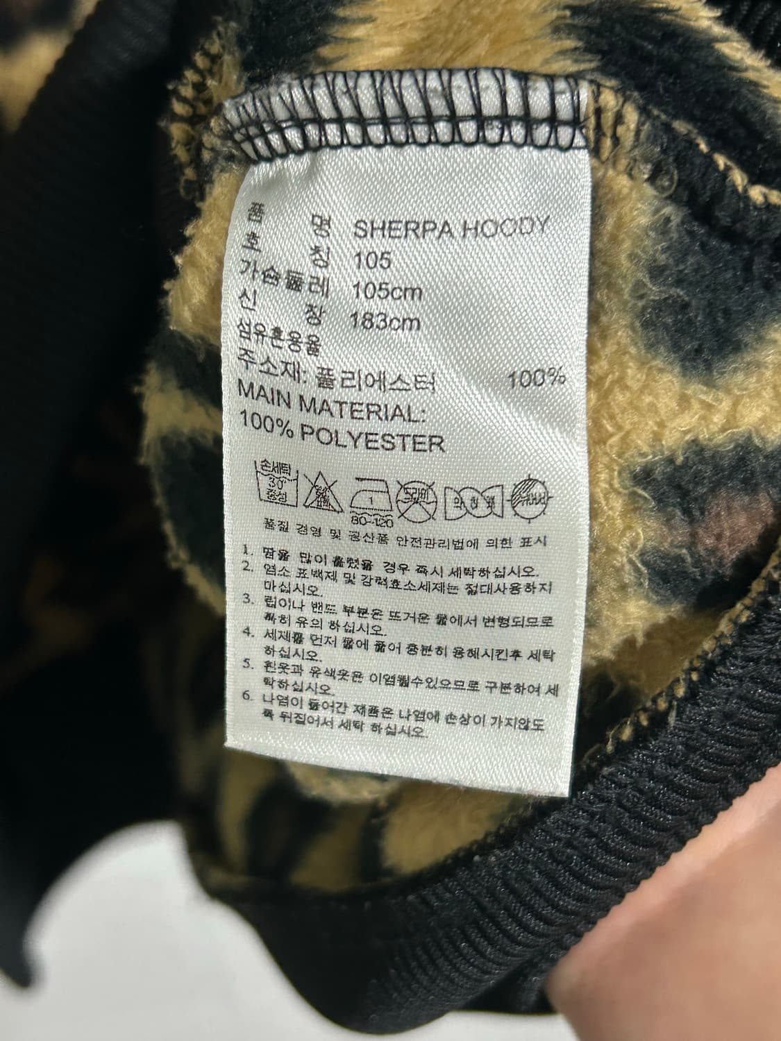아디다스 레오파드 플리스 후드집업 져지 상품이미지5