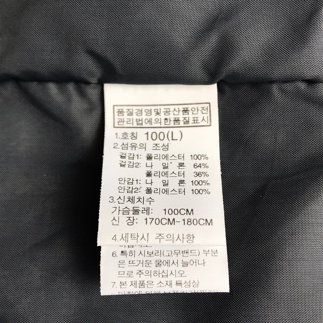 노스페이스 바운스 바람막이 자켓 남성L (100) 상품이미지10