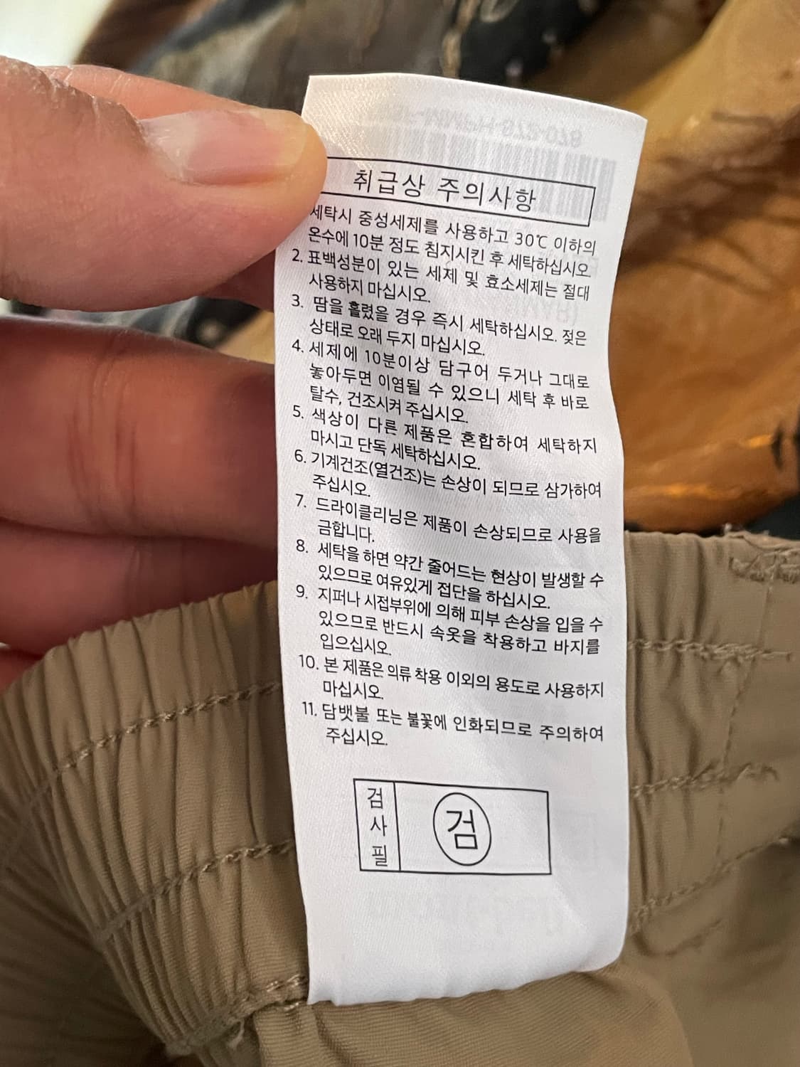 몽벨 고프코어 나일론 반바지 베이지 상품이미지5