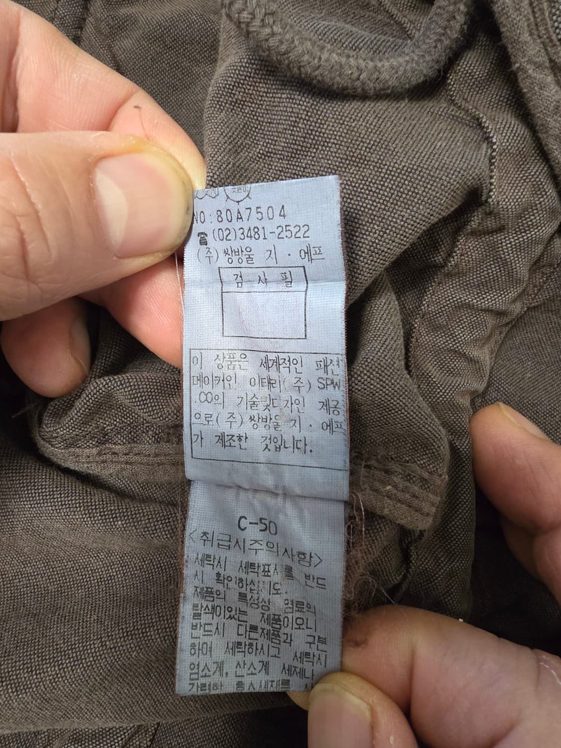 cp company yalu, 내피분리자켓 상품이미지9