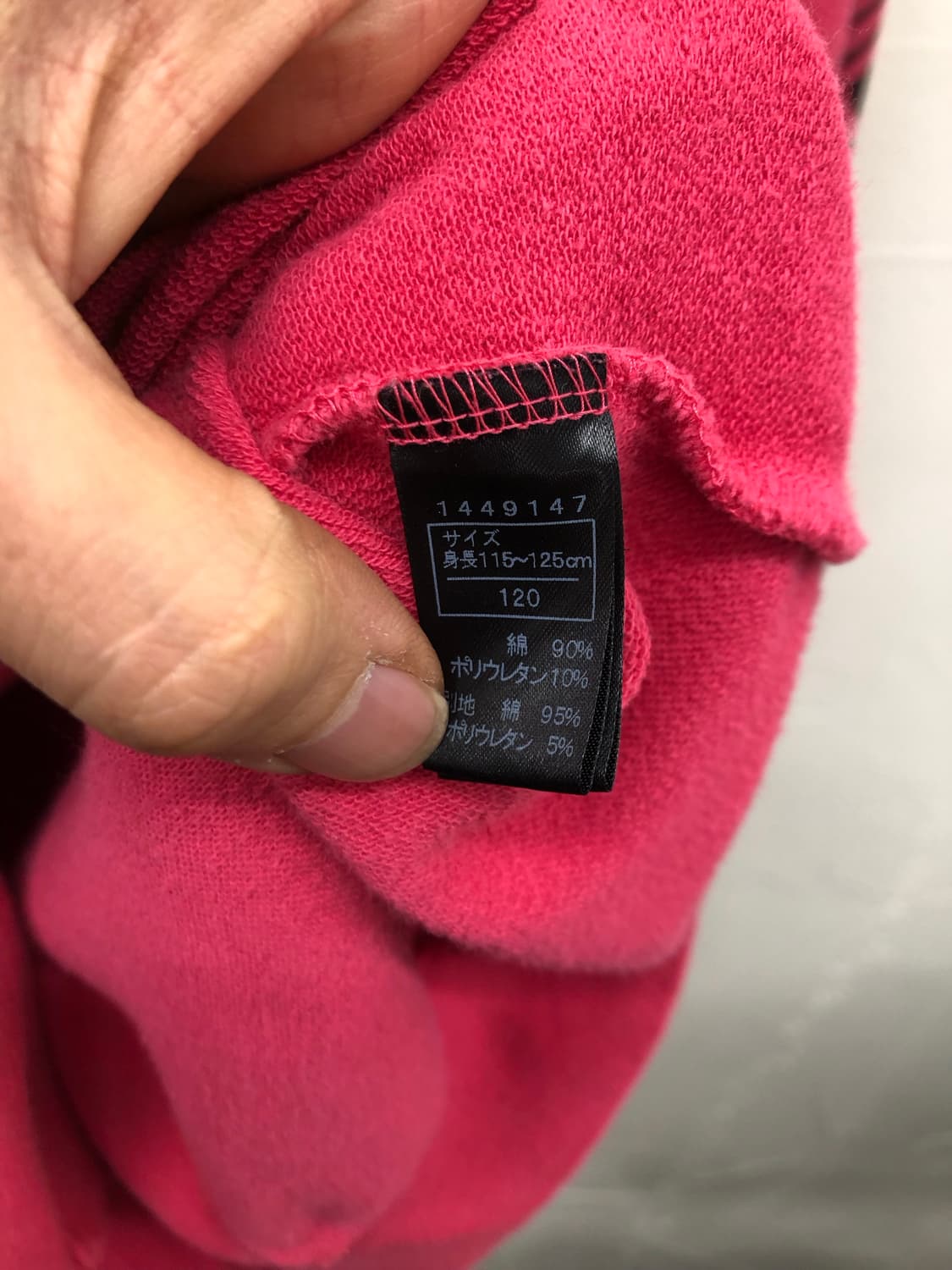 히스테릭 글래머 코튼 가디건 상품이미지6