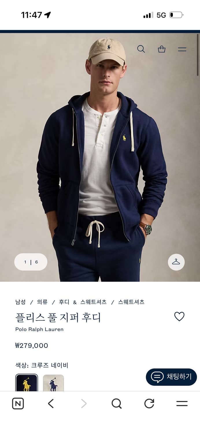 폴로 랄프 로렌 플리스 풀 집업 후디 상품이미지4