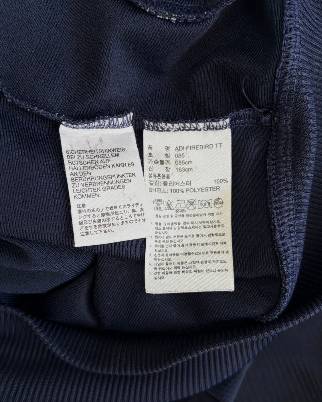 아디다스 파이어버드 져지 상품이미지6