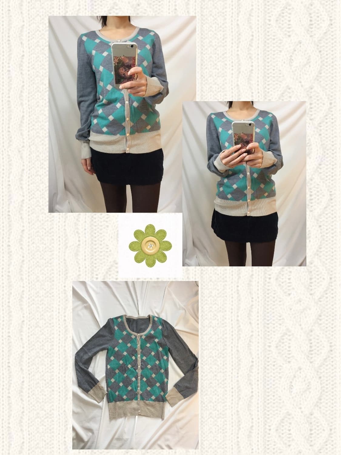 패턴 가디건 상품이미지1