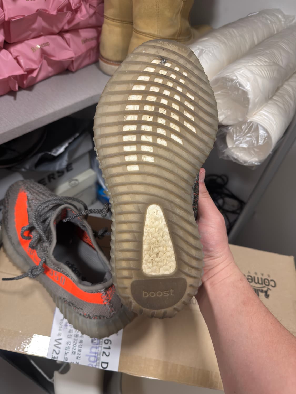 이지부스트 350 V2 벨루가 270 상품이미지8