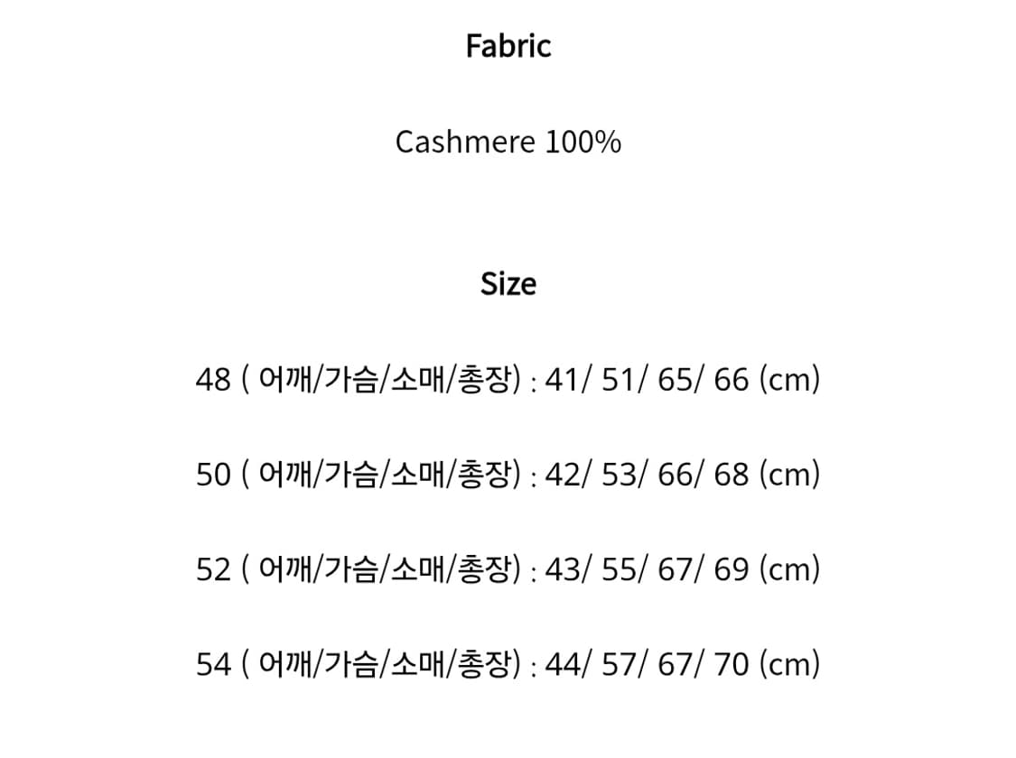 MAGAZZINO RICAMBI 캐시미어 100% 니트 상품이미지3