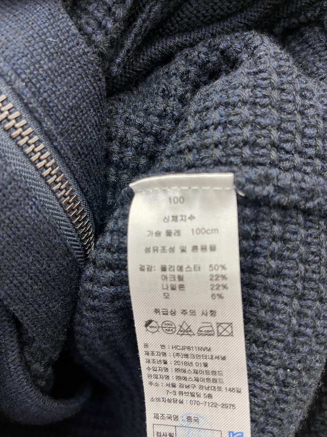 남성 헨리코튼 골프 집업니트 상품이미지8