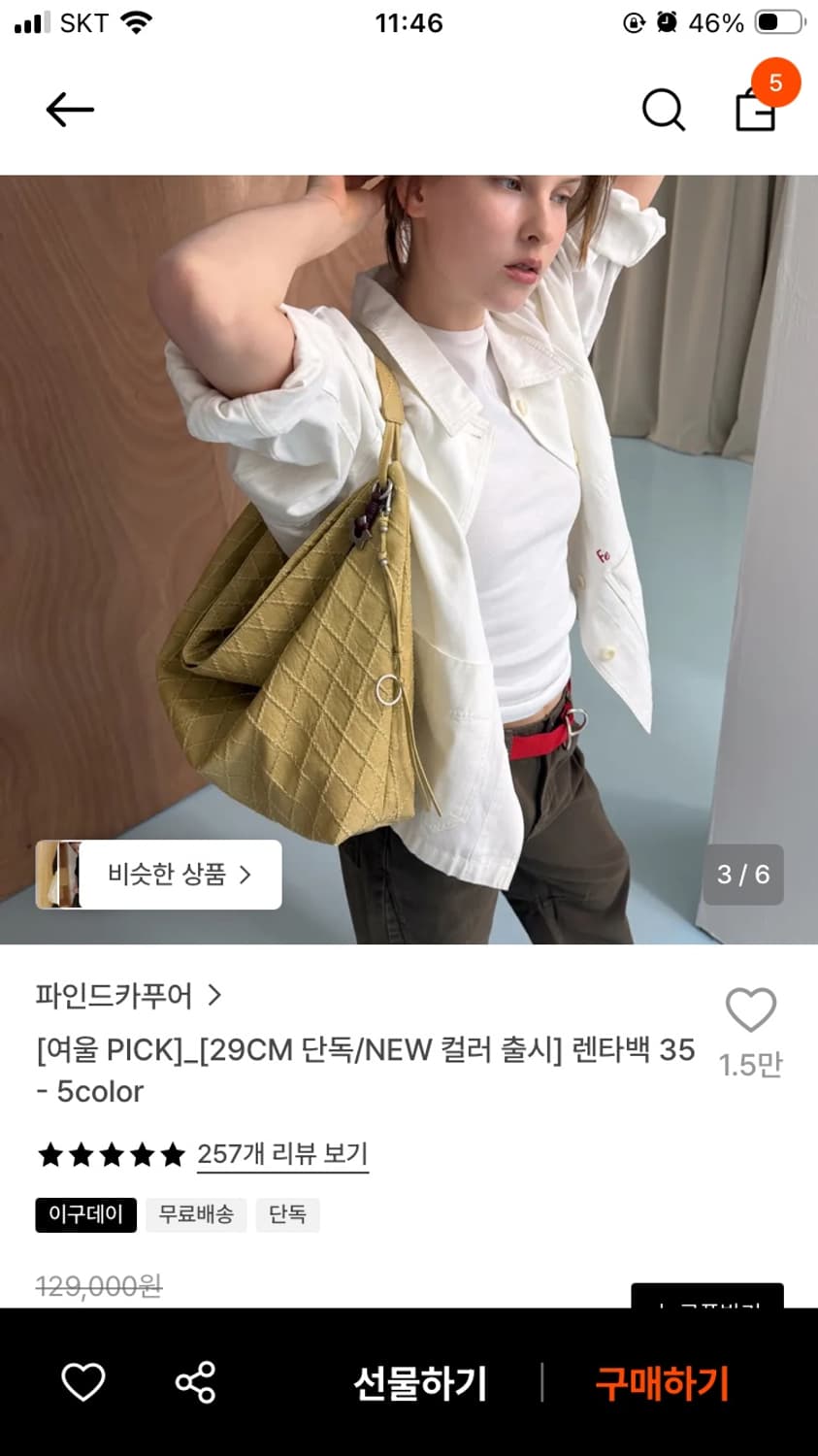 파인드카푸어 렌타백35 상품이미지1