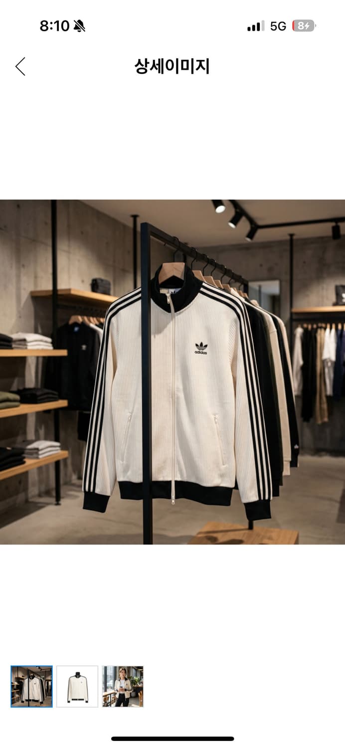 아디다스 클레식 외플 트랙탑 윈더 화이트 새상품 상품이미지2