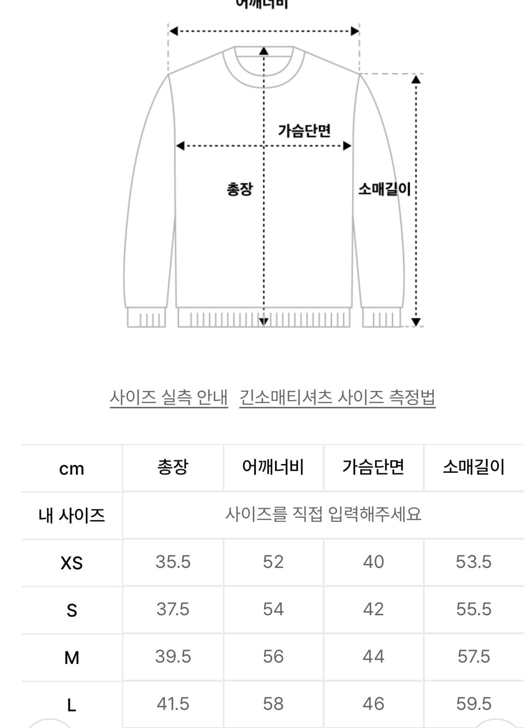 Sculptor offshoulder cropped sweatshirt 상품이미지4