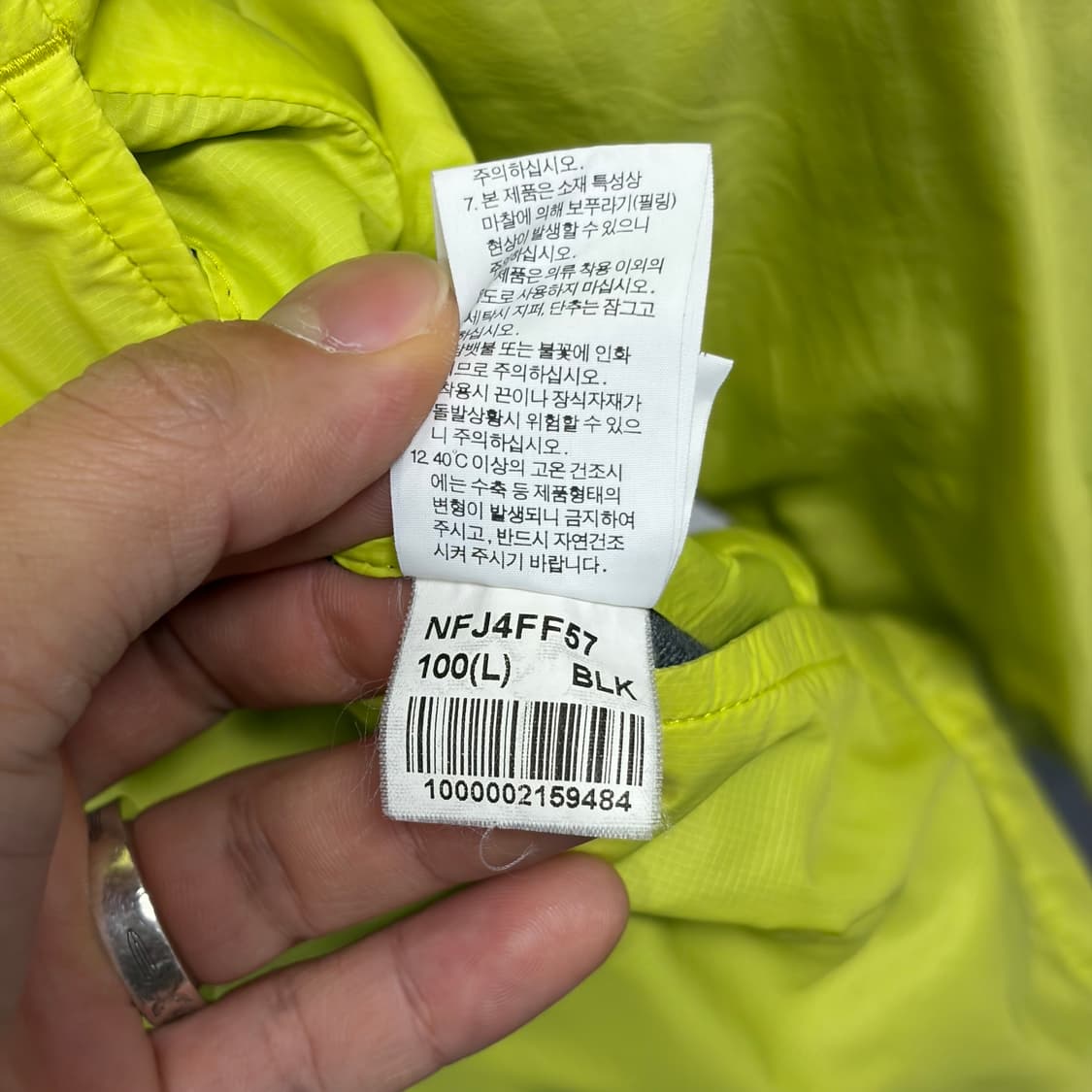 노스페이스 리버시블 후리스 상품이미지6