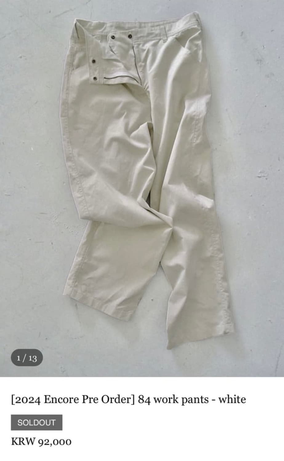 애옹쓰 84 워크팬츠 화이트 3사이즈 상품이미지1