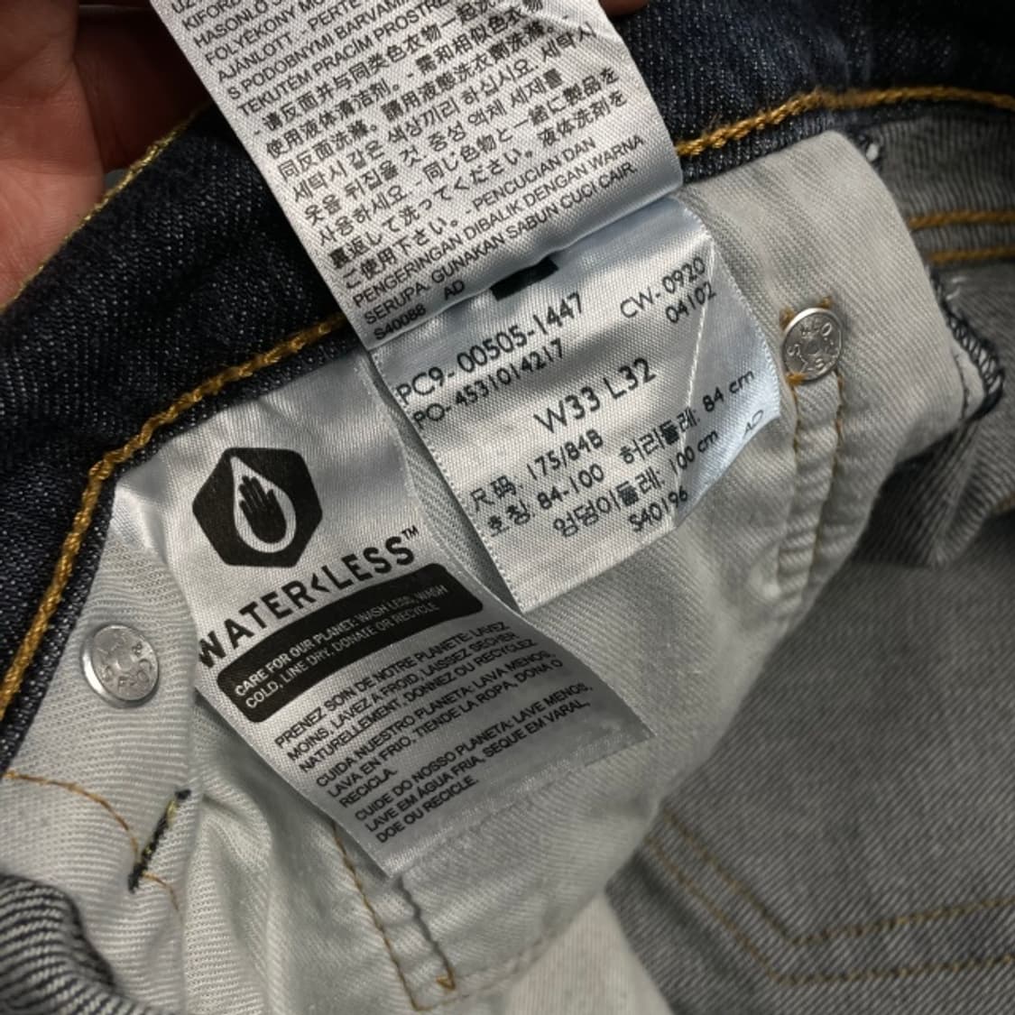 33 리바이스 505 청바지 상품이미지3