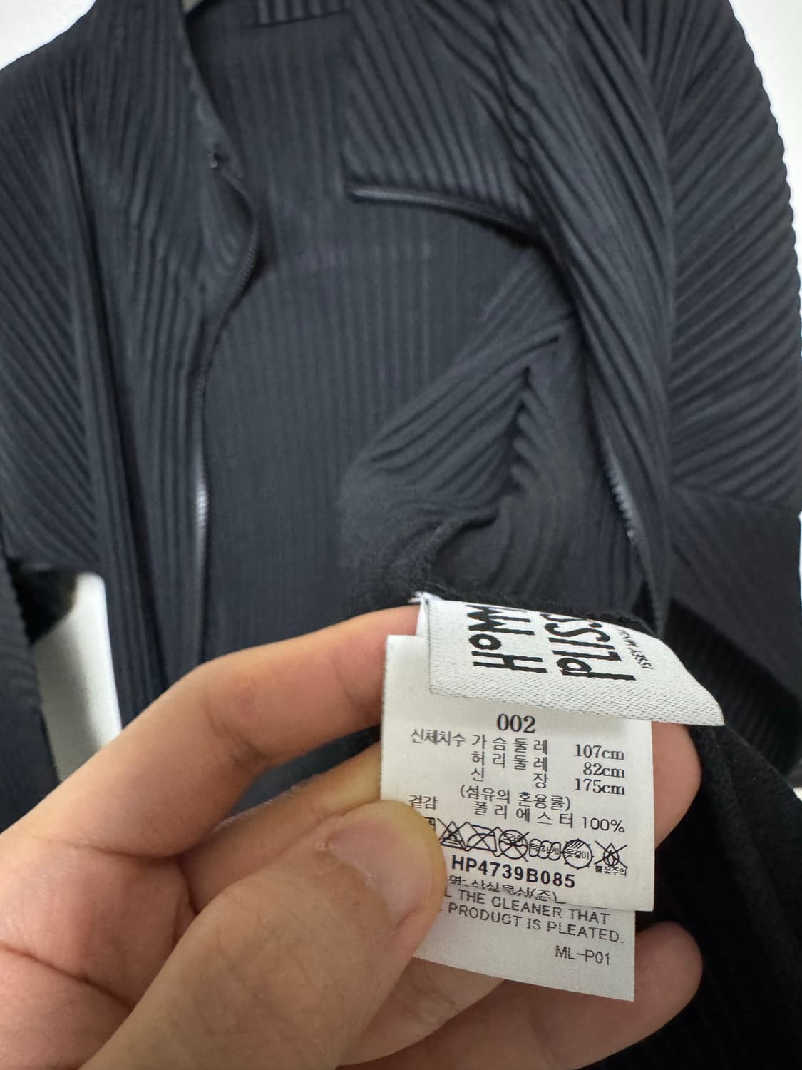 옴므플리세 하이넥 집업 상품이미지4