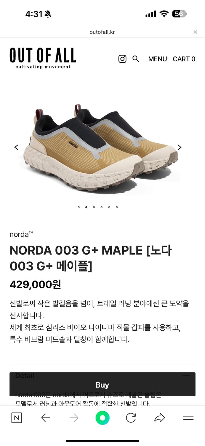 노다 003 메이플 285 상품이미지3