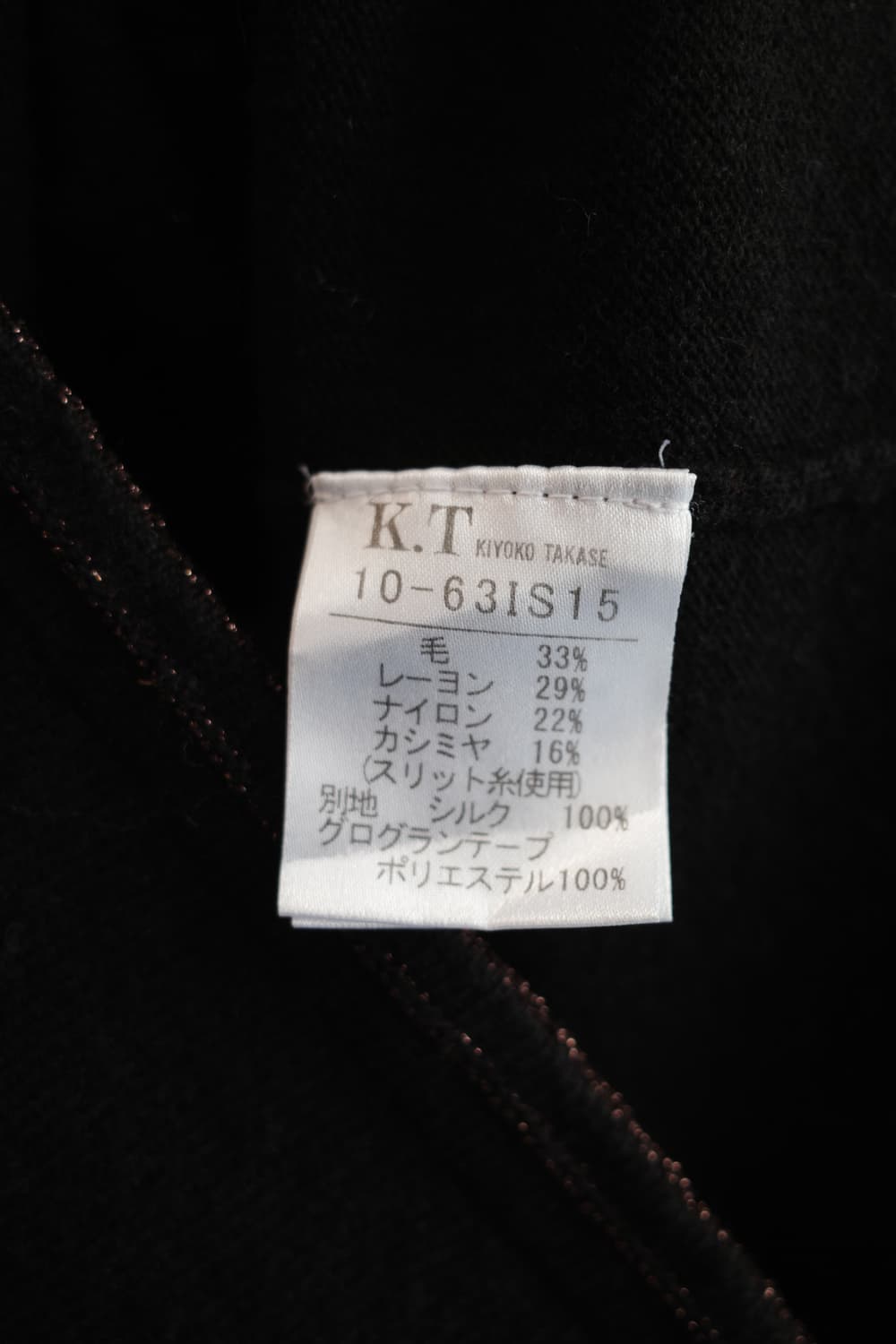 K.T 슬리브리스 니트 탑  상품이미지5