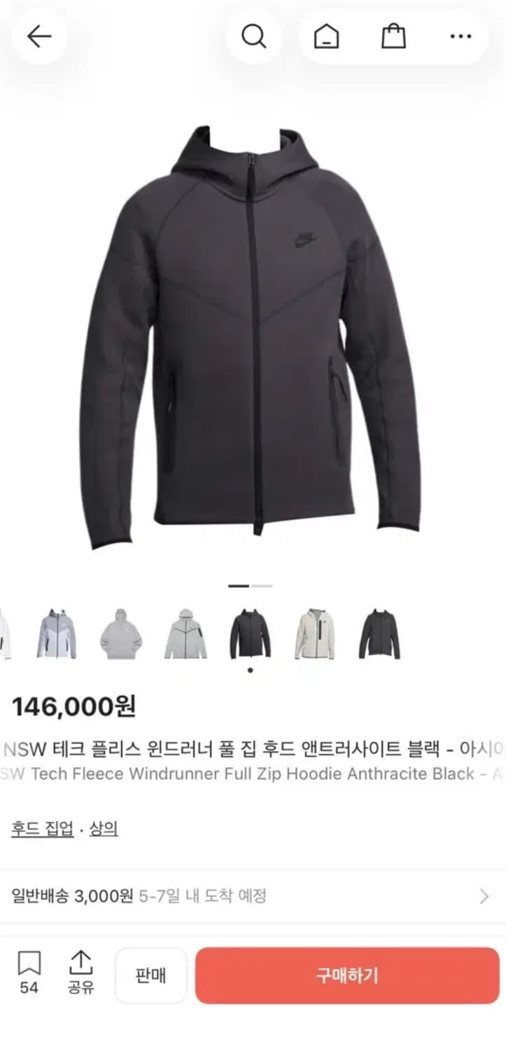 (희귀색상) 나이키 테크팩 L 상품이미지2