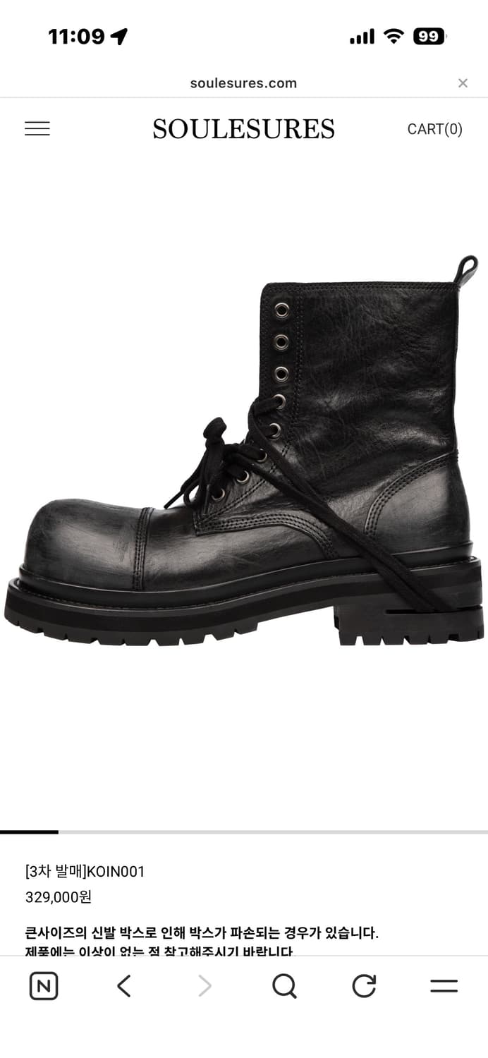 [270] 쏘유레슈어 코인서울 Koin001 블랙 상품이미지1