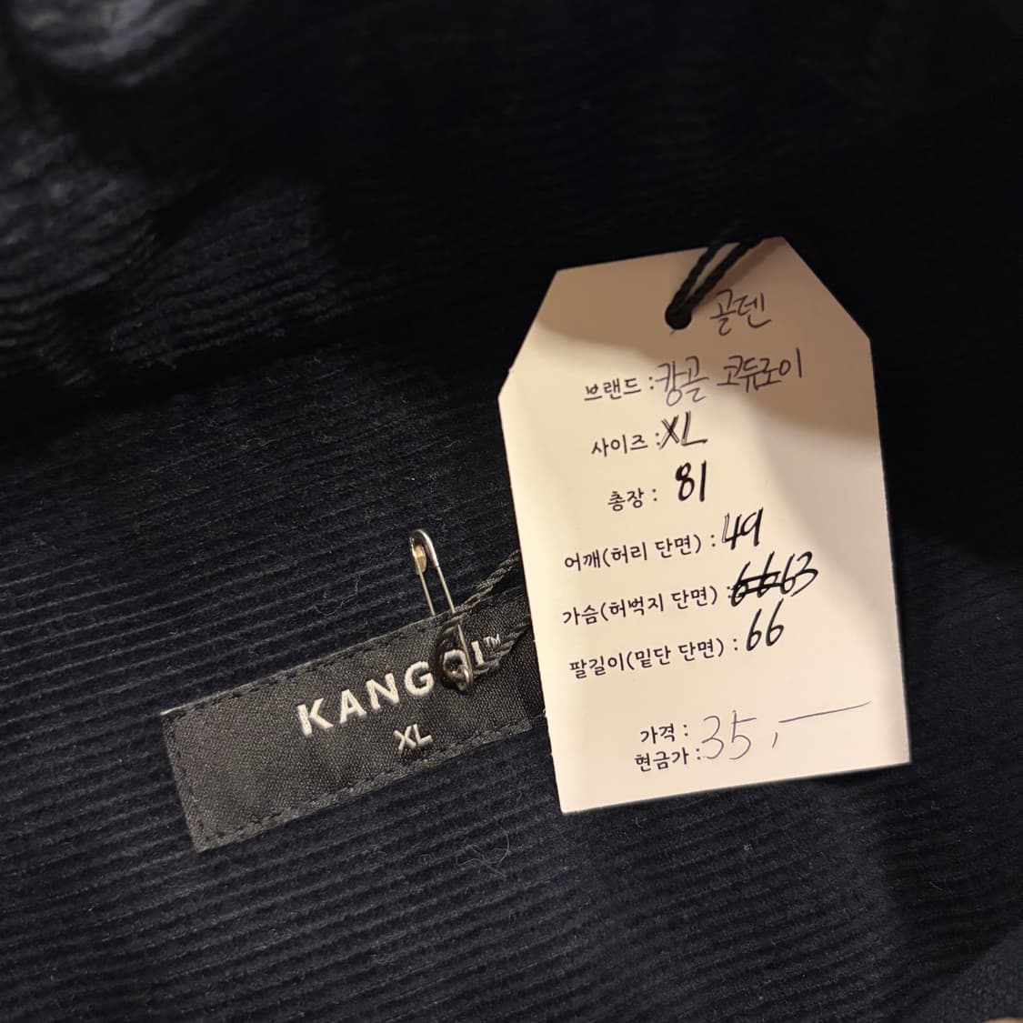 [XL] 캉골 네이비 코듀로이 셔츠 B419 상품이미지5