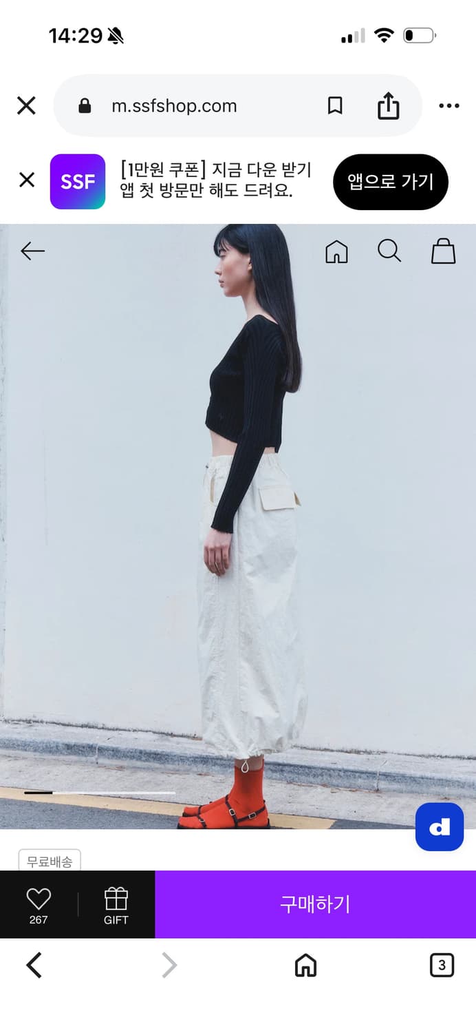 Kuho plus 롱스커트 상품이미지4