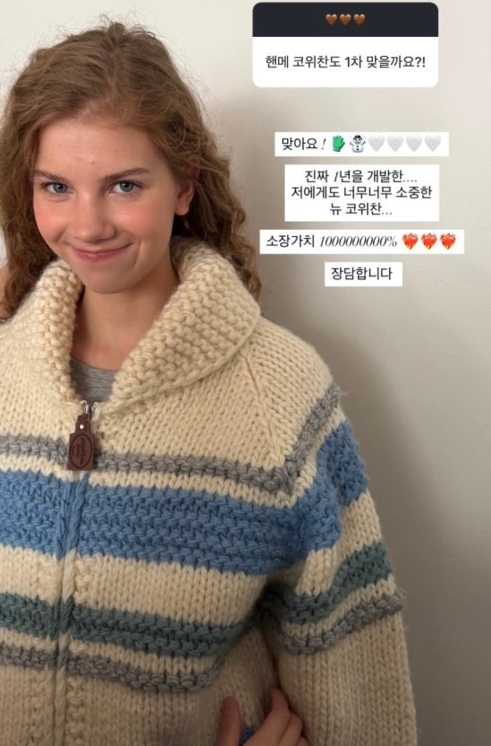 썸웨어버터 포코 핸드메이드 코위찬자켓 상품이미지2