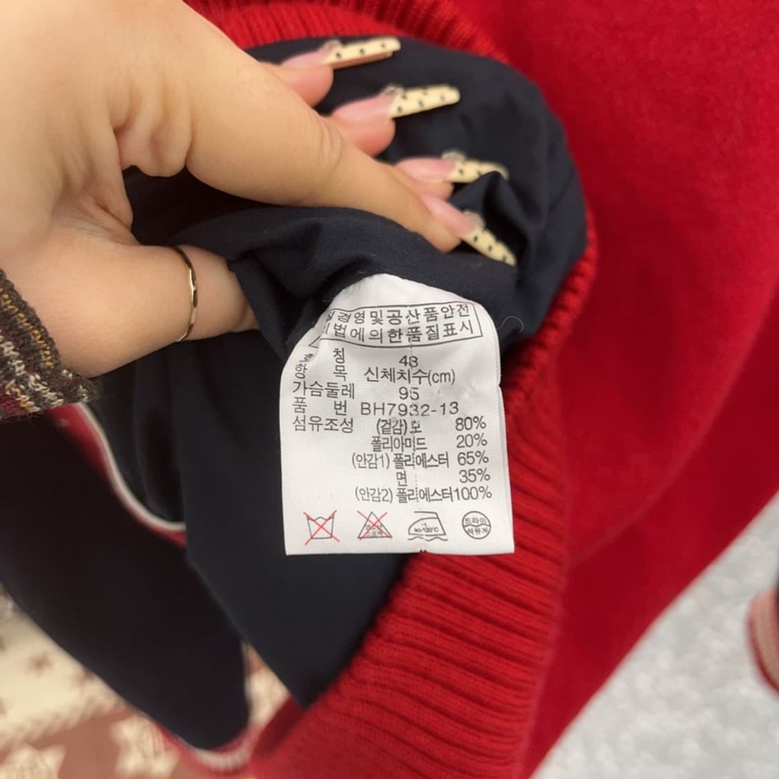 라코스테 올드스쿨 레트로 울 바시티 자켓 48 C09569 상품이미지6