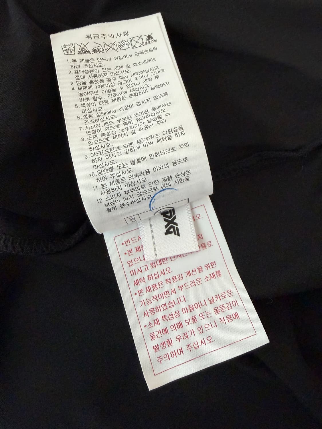 pxg 골프웨어 티셔츠 M 상품이미지5