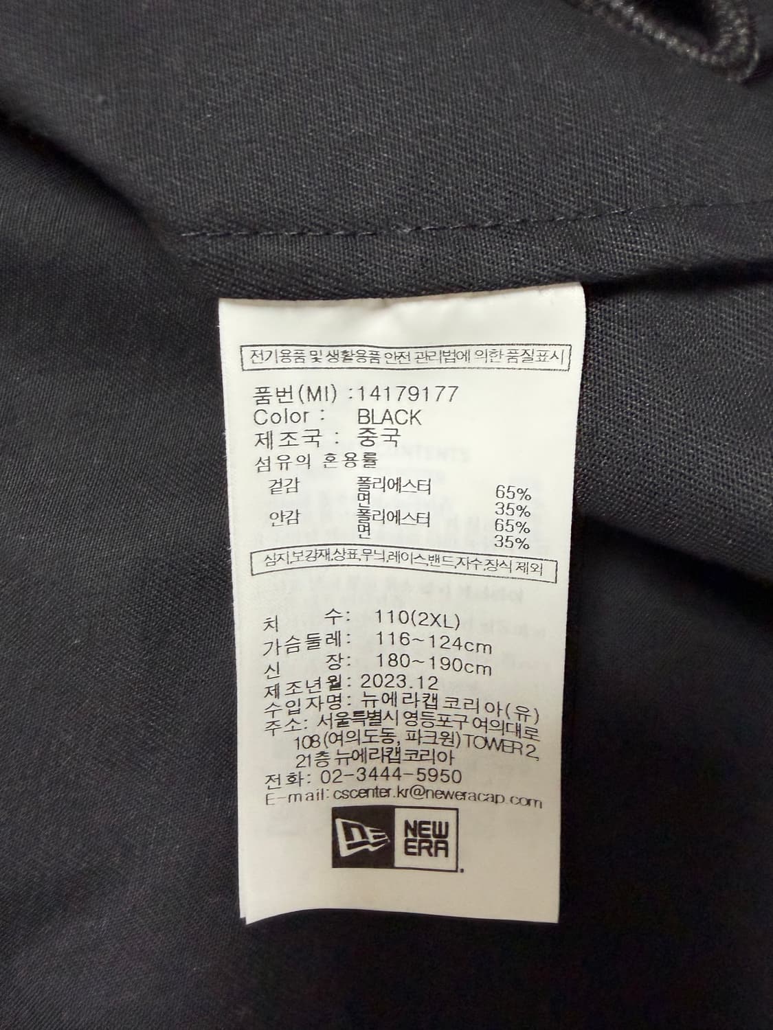 뉴에라 LA 다저스 코치 자켓 XXL 상품이미지3