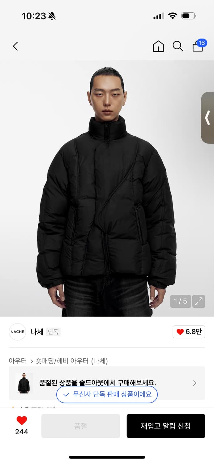 나체 WAVY WASHED PADDING (UNISEX) BLACK 상품이미지1