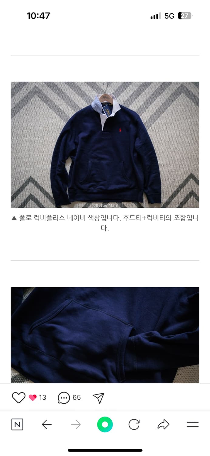 폴로 랄프로렌 럭비플리스 네이비 L사이즈 상품이미지4