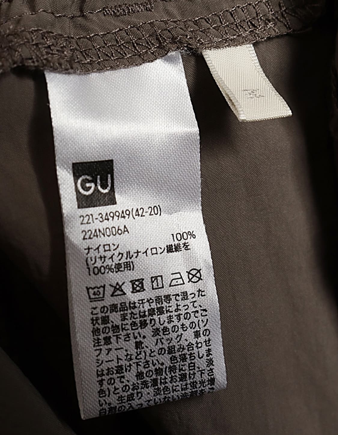 G U Parachutte Pullon Pant (26~27) 상품이미지7