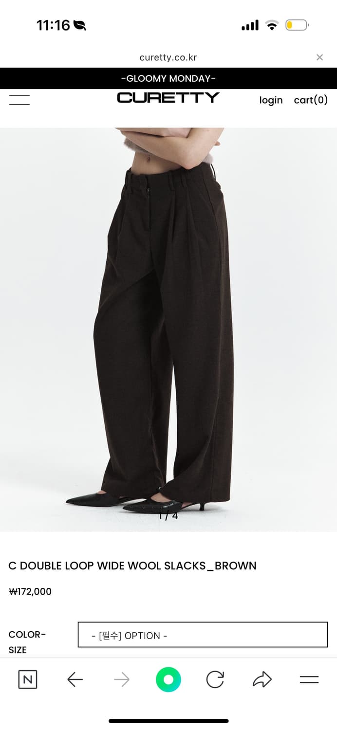 Curetty 울팬츠 새상품 s 상품이미지1