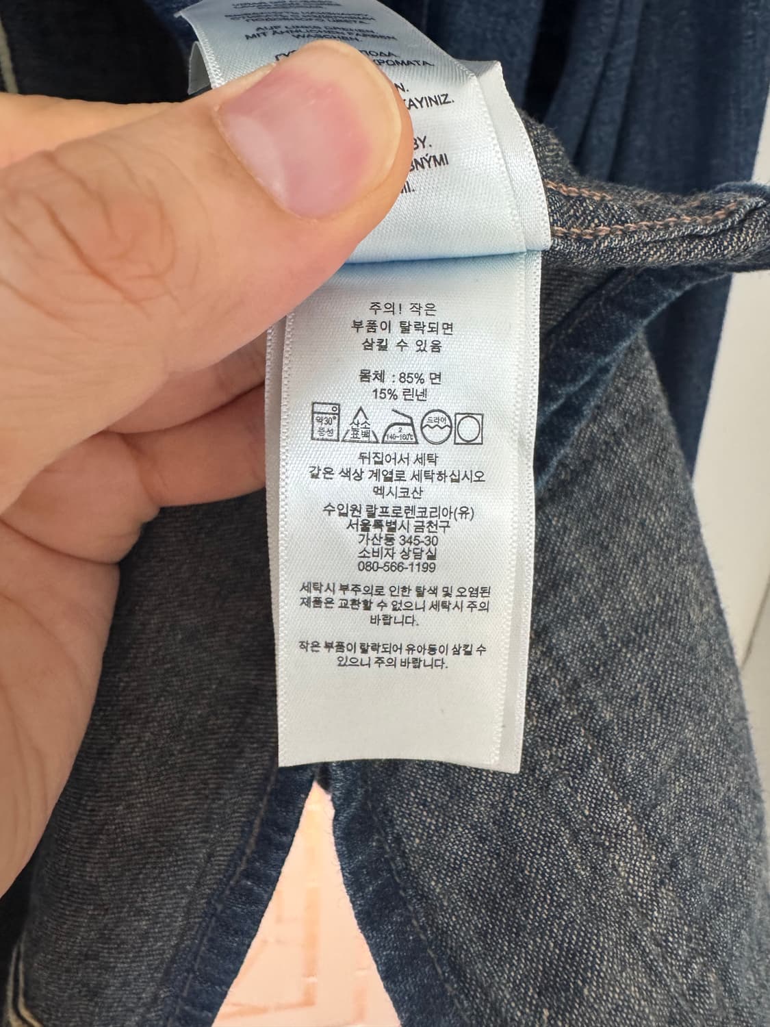 XL 더블알엘 셀비지 데님 엔지니어 코트 상품이미지7