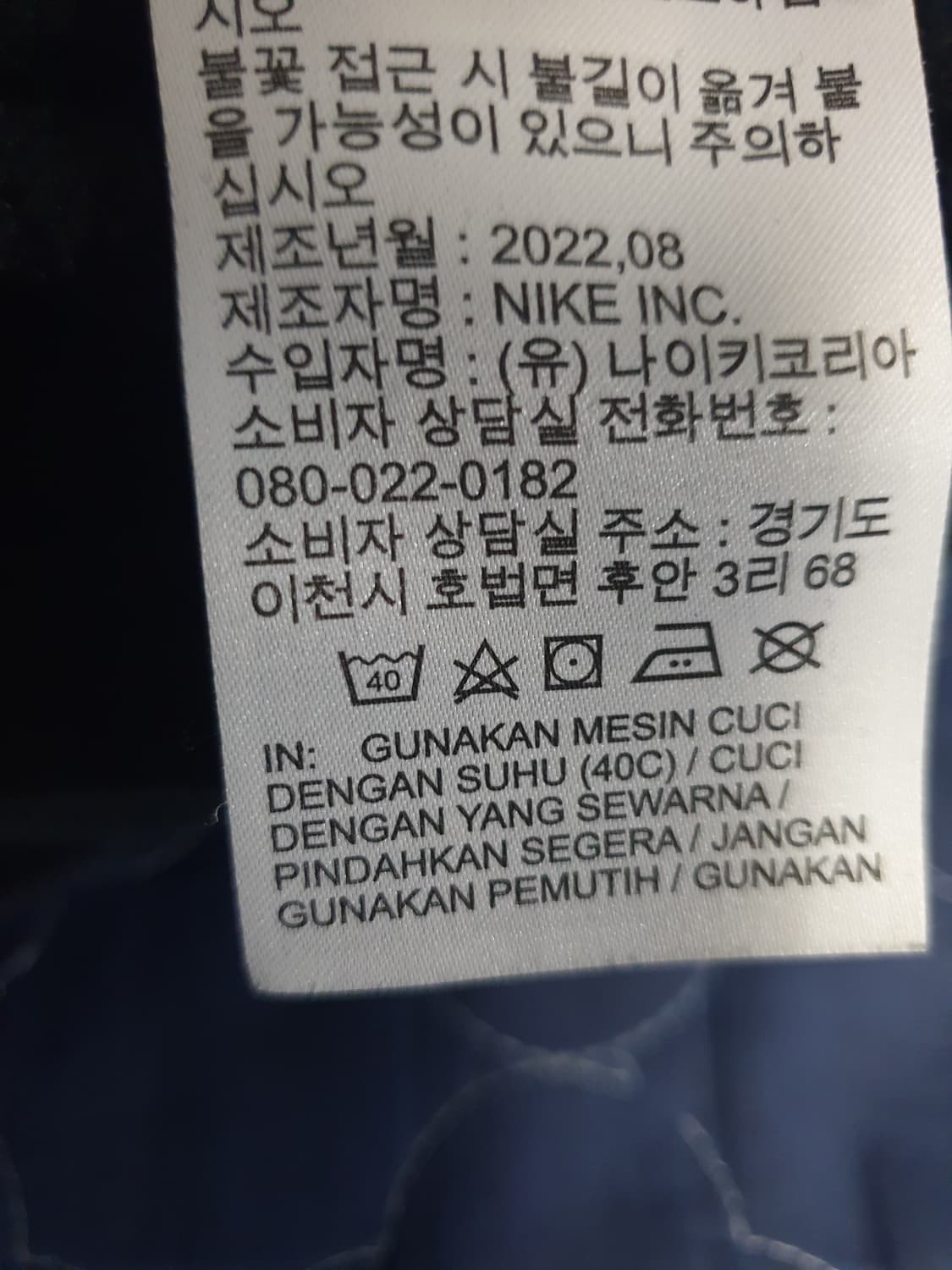 나이키 우먼스 피닉스 미드 솔스우시 풀오버 크롭 후드티 블랙 (XL) 상품이미지6