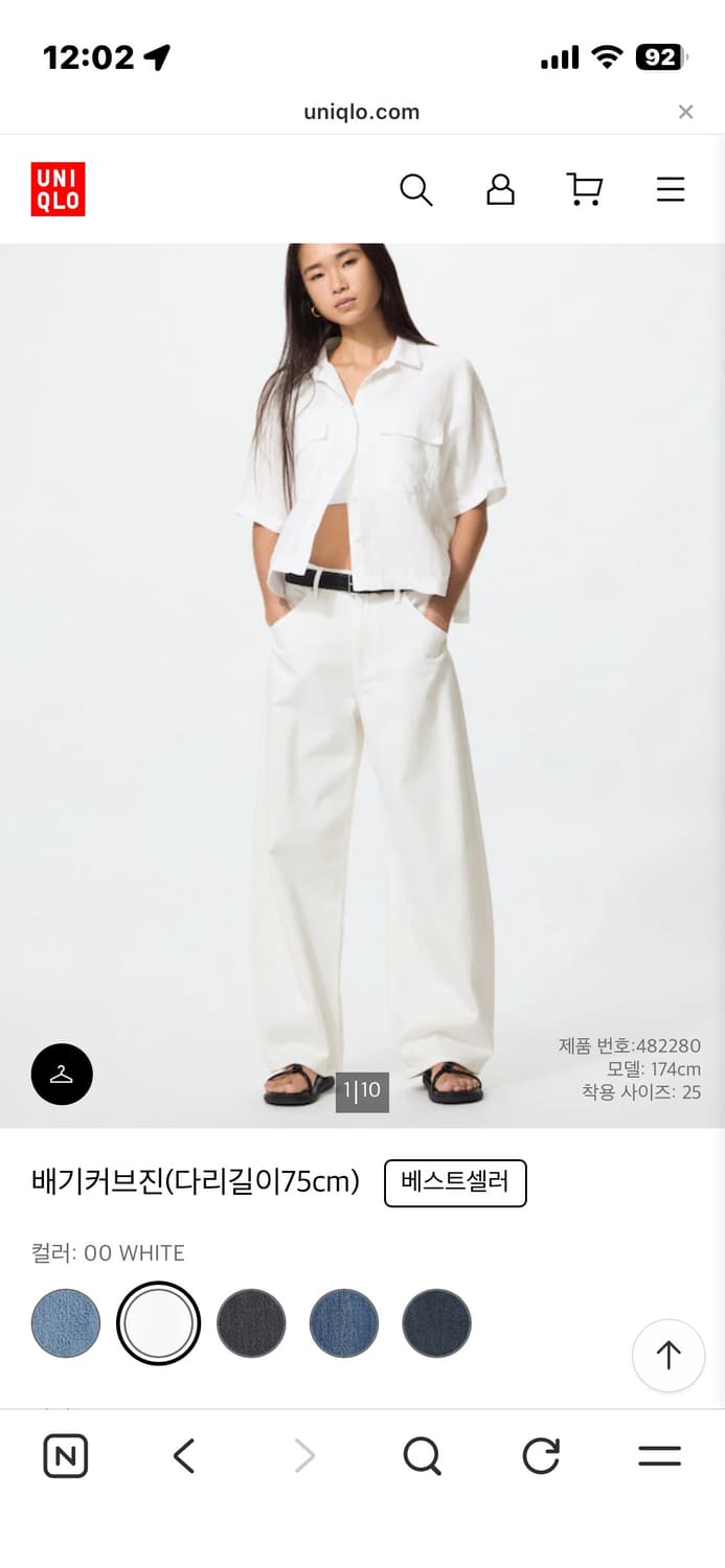 유니클로 베기커브진 상품이미지2