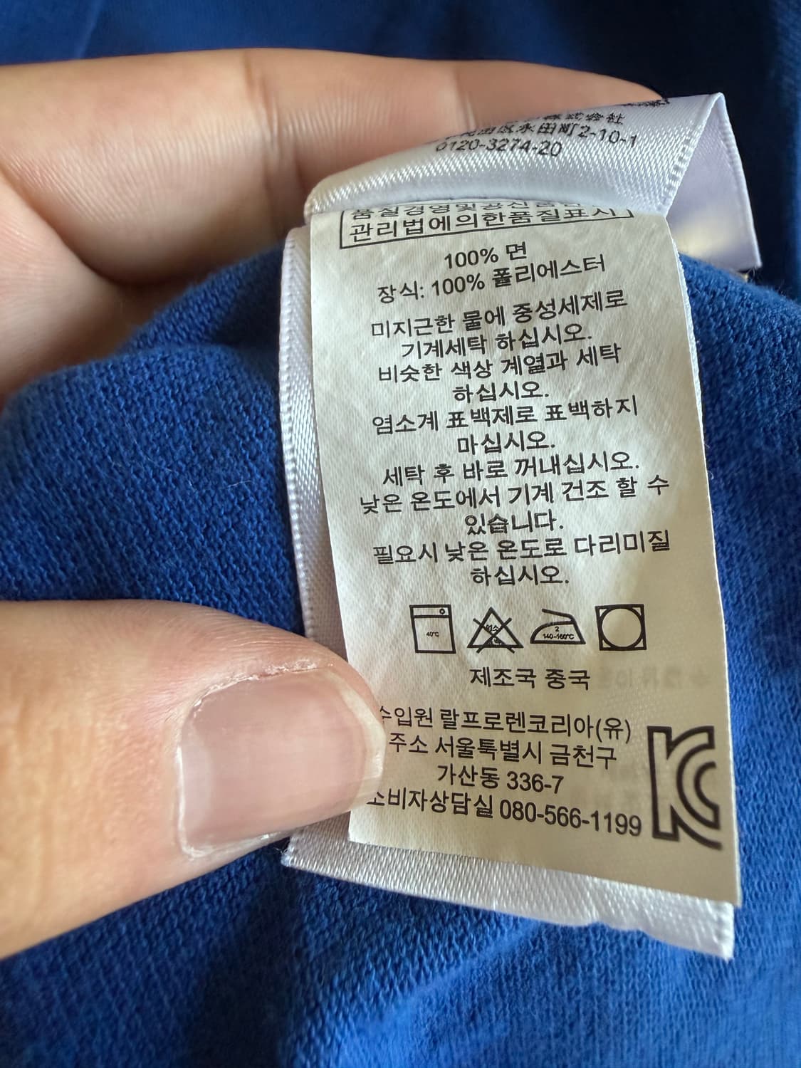폴로 빅포니 캐나다 반팔  상품이미지8