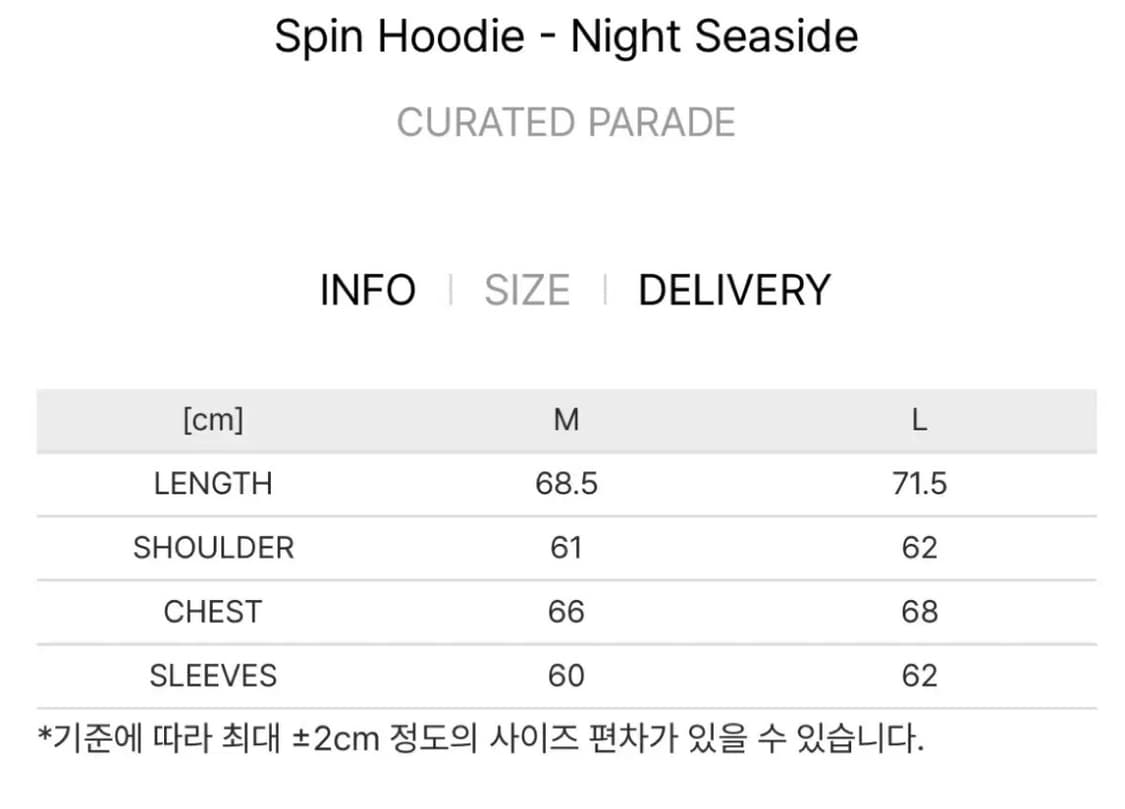 (M) 큐레이티드 퍼레이드 후드 상품이미지6