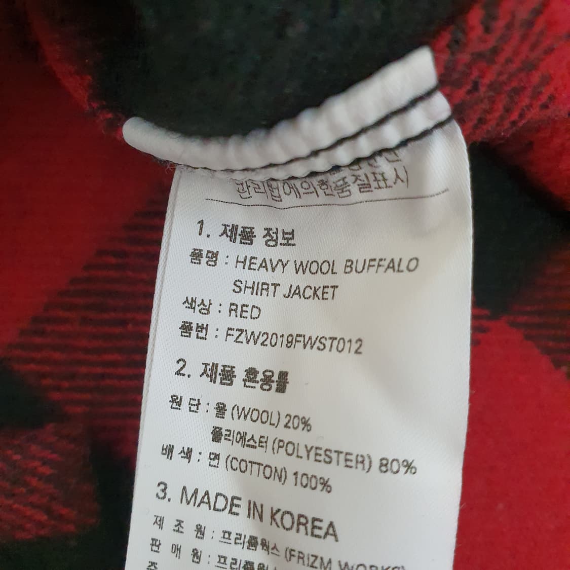 프리즘웍스 헌팅 셔츠 남방 남자105 상품이미지5