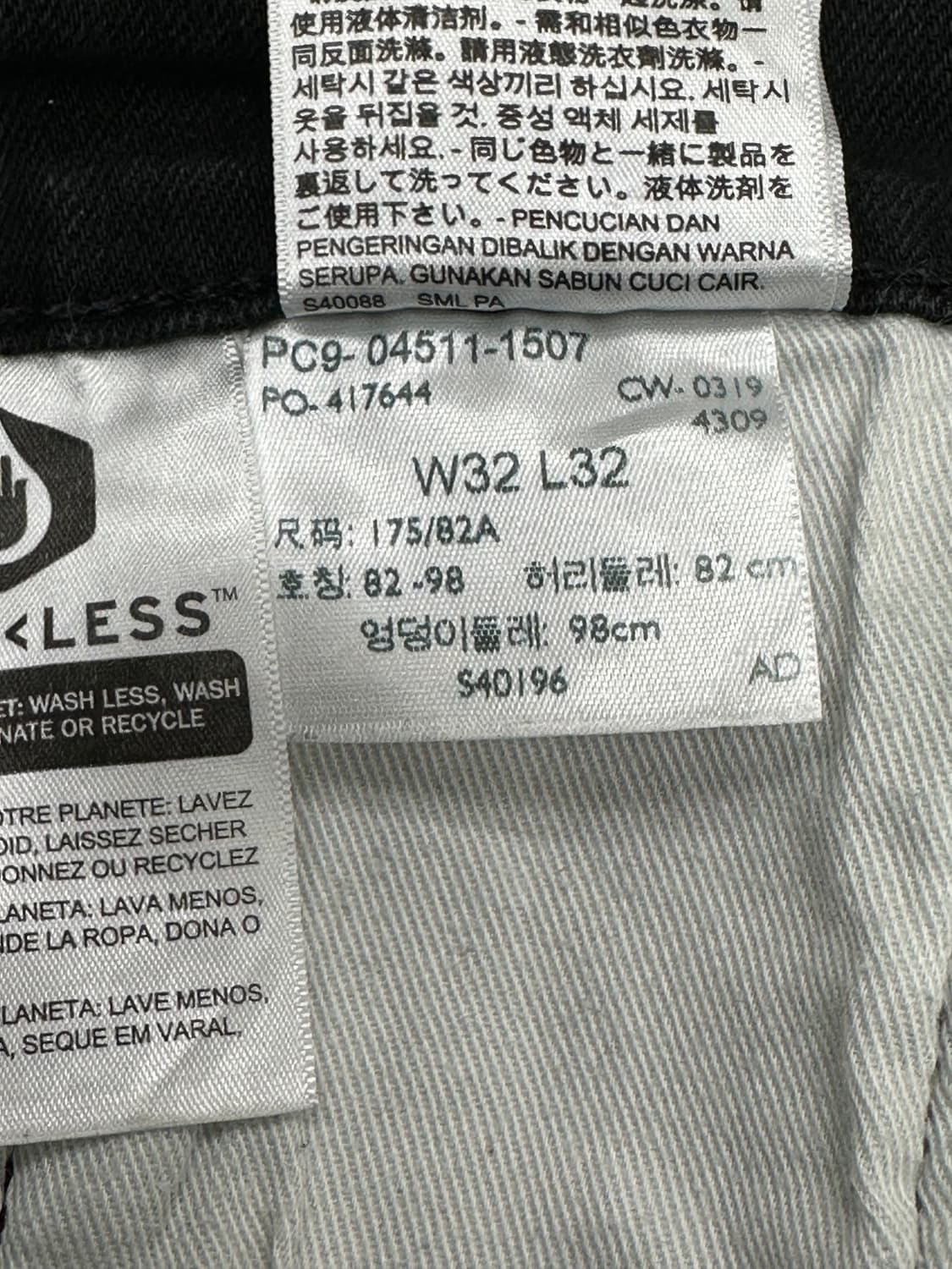 마지막가격10’s올드 리바이스 511 상품이미지6