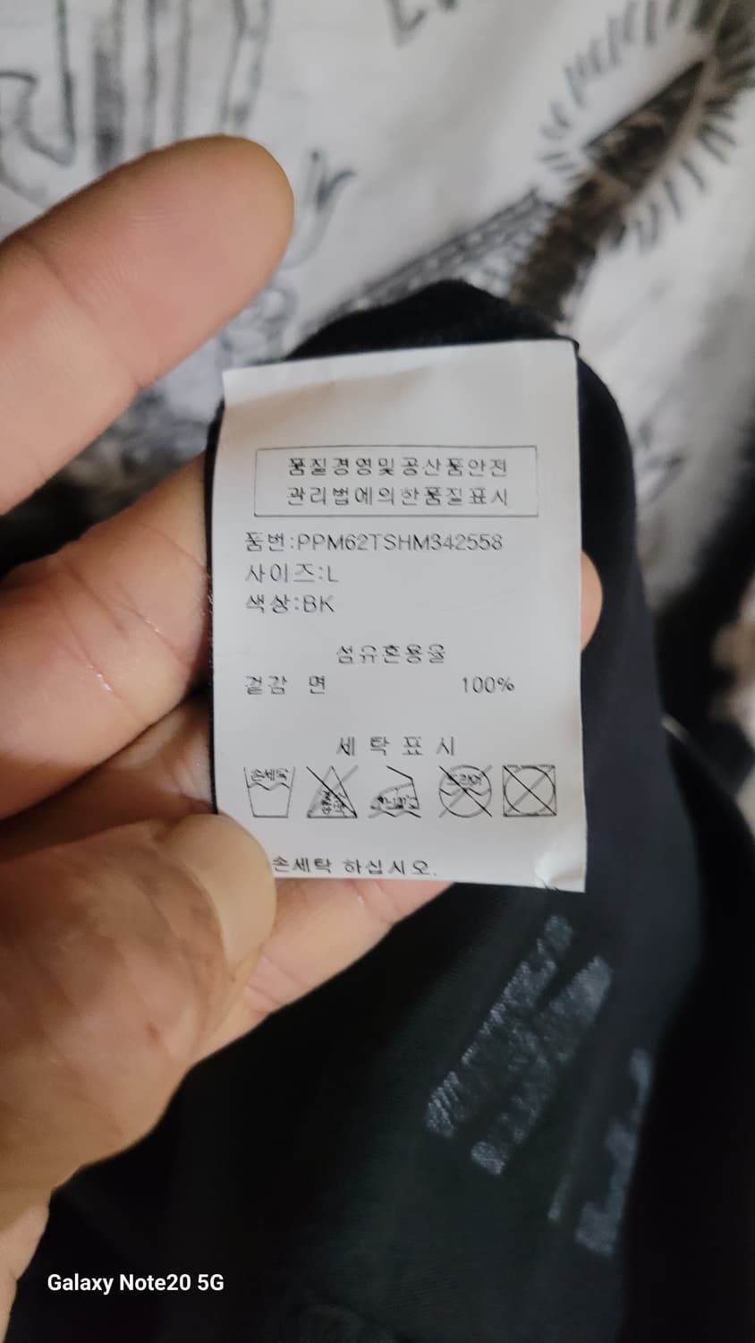 필립플레인 반팔 상품이미지3